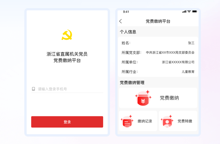 群组 1 Copy 1@2x