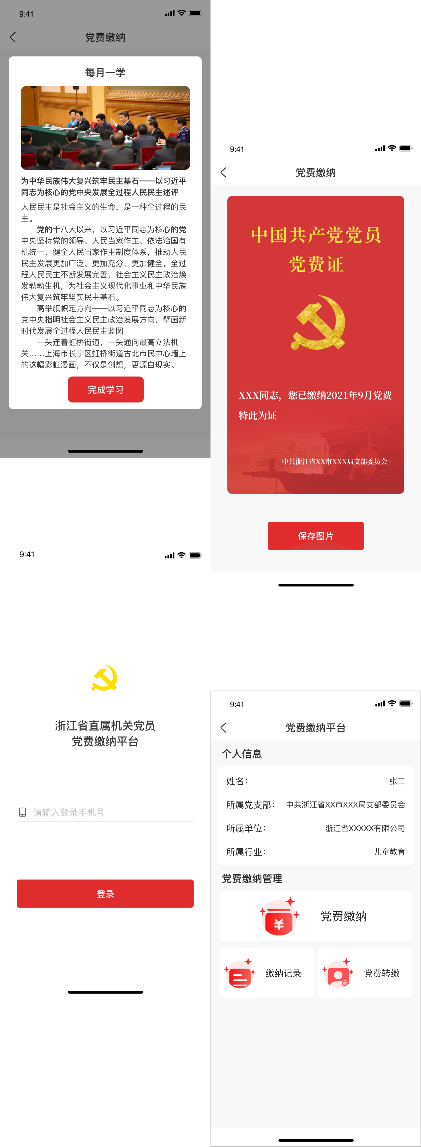 群组 1@2x