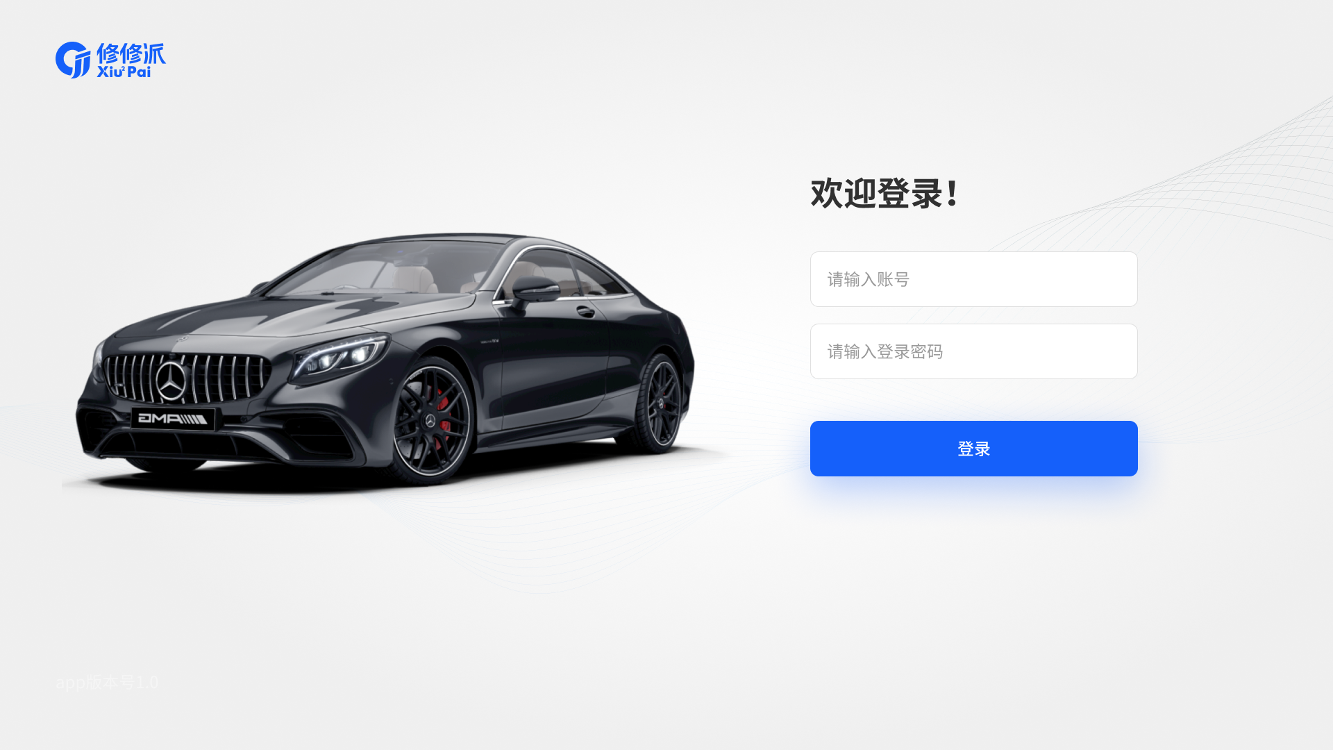 登录 (1)