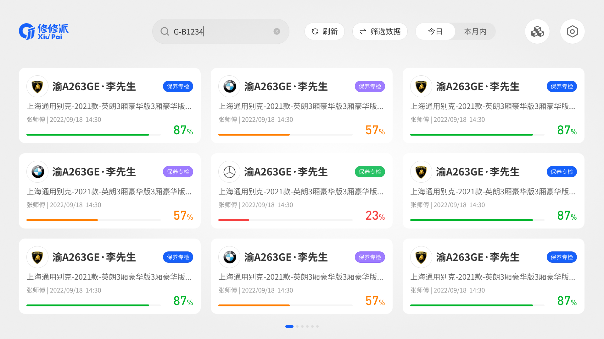 首页2